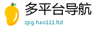 2025精准资料大全免费把777888精准管家婆四肖